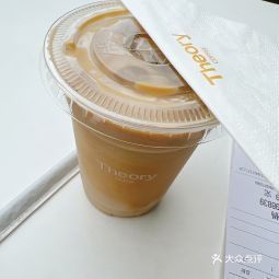 theorycoffee希尔瑞咖啡青浦奥莱店