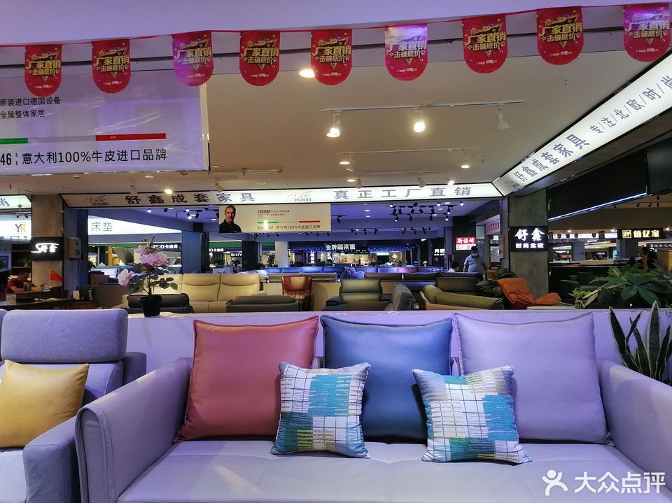 怎么走,在哪,在哪里,在哪儿):苏州市相城区元和街道喜来登家具广场一