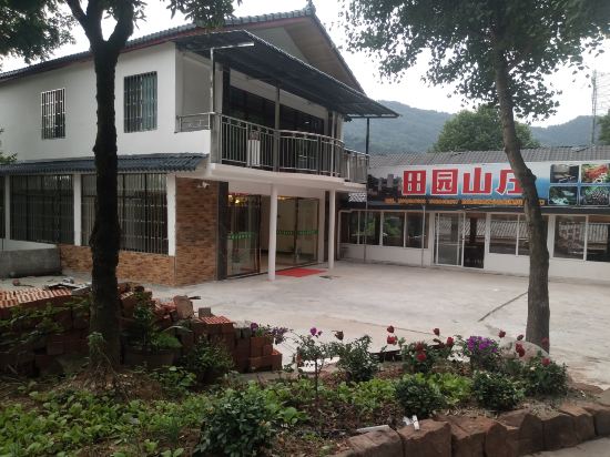 平乐古镇天台山