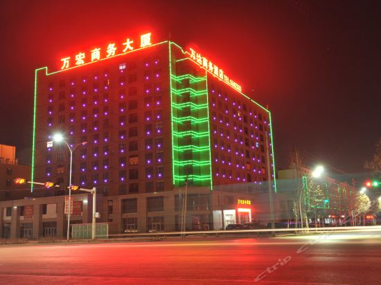      寿光万达商务酒店(文庙街店)