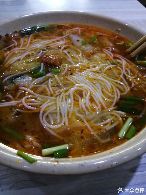 上品文山酸汤米线