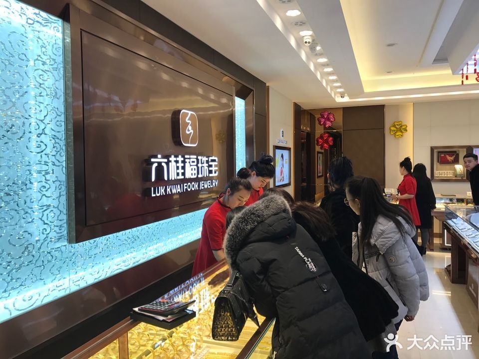 无锡六桂福珠宝在哪(六桂福珠宝都哪里有店)