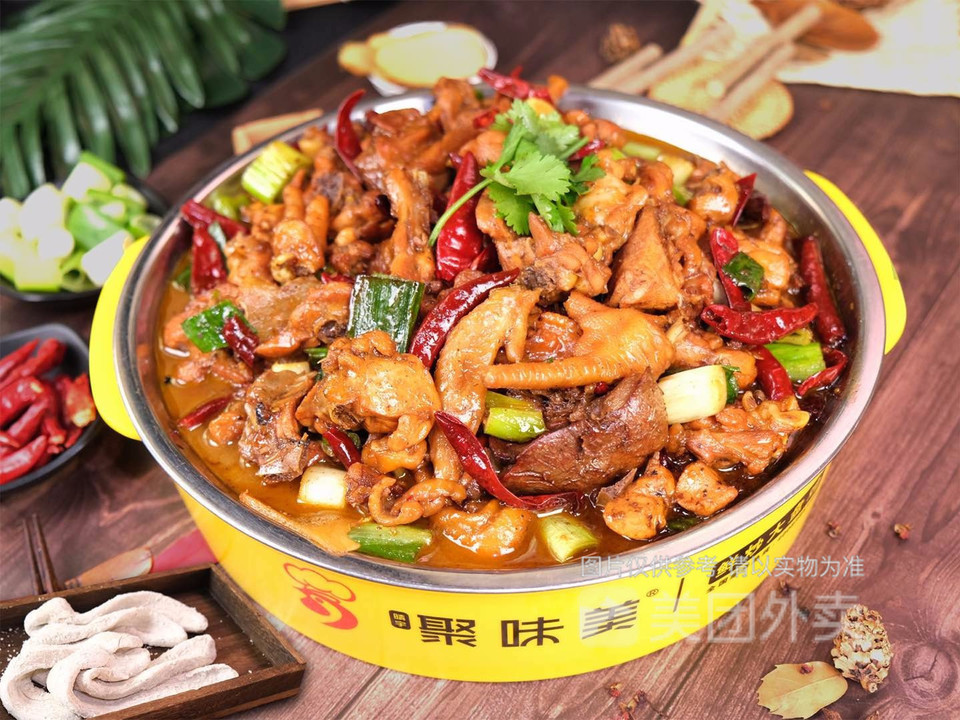 聚味美鲜炒大盘鸡丰庆路店