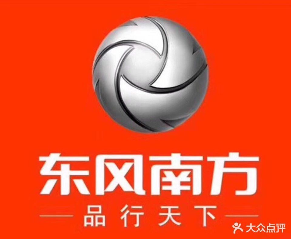 查看中国电信三亚分公司_360地图搜索结果列表