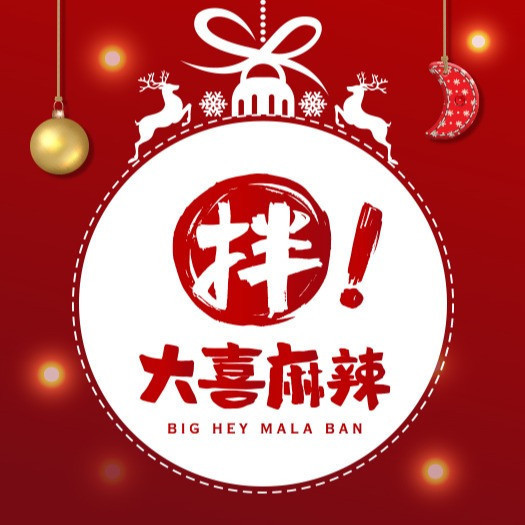 大喜麻辣拌新田360广场摩根店