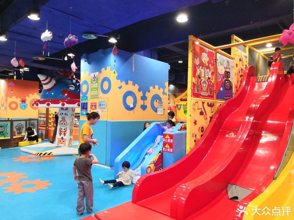 欢乐谷儿童乐园