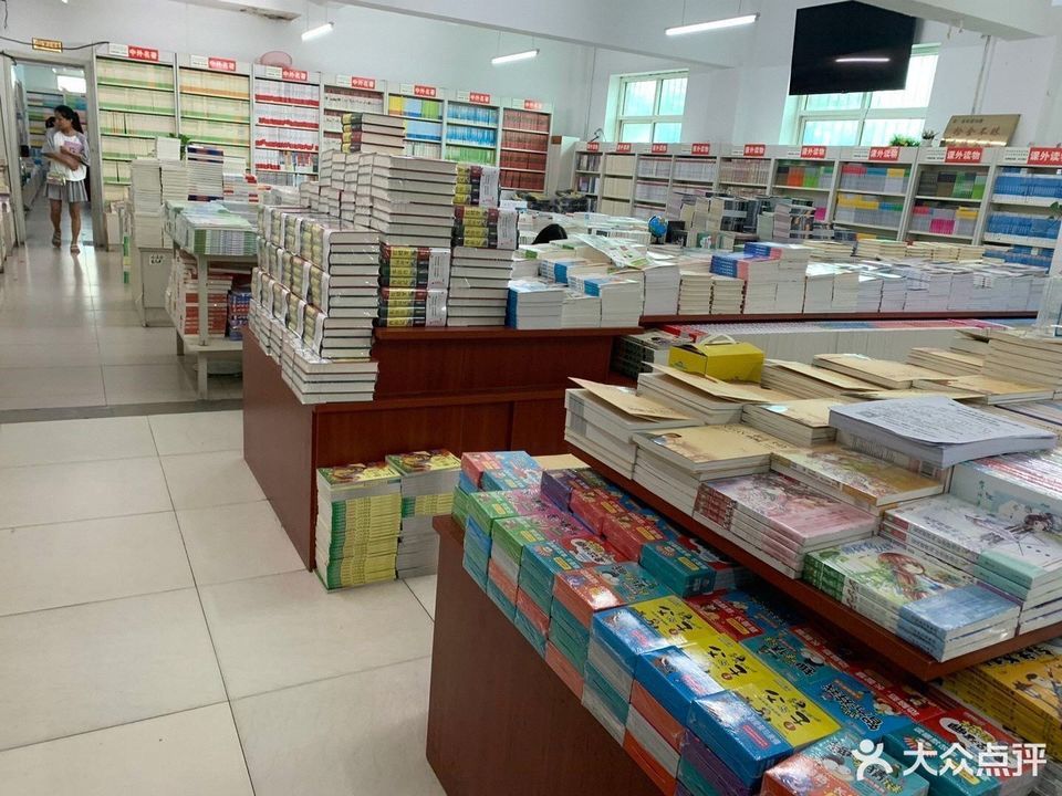 玉田县特殊教育中心