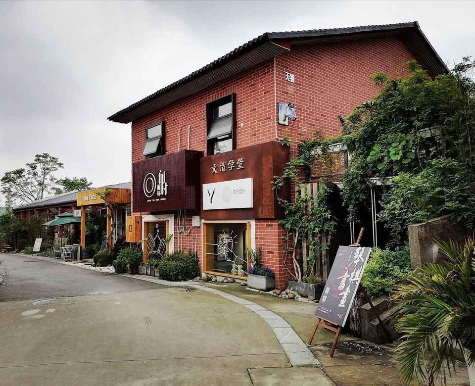 后湖国际艺术区