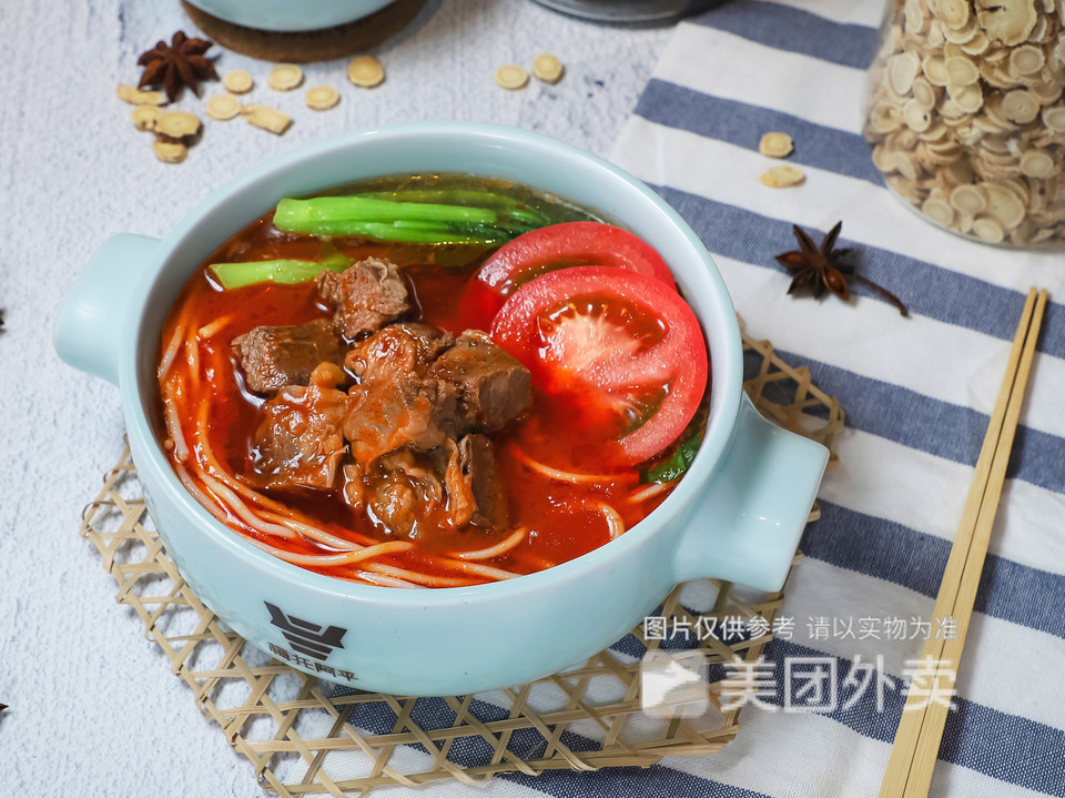 番茄牛肉粉图片