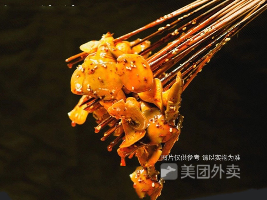 正宗重庆钵钵鸡