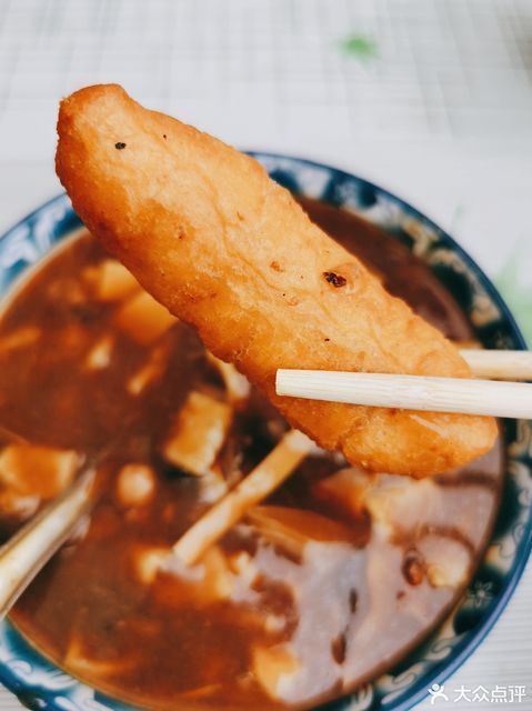 河南苑记胡辣汤