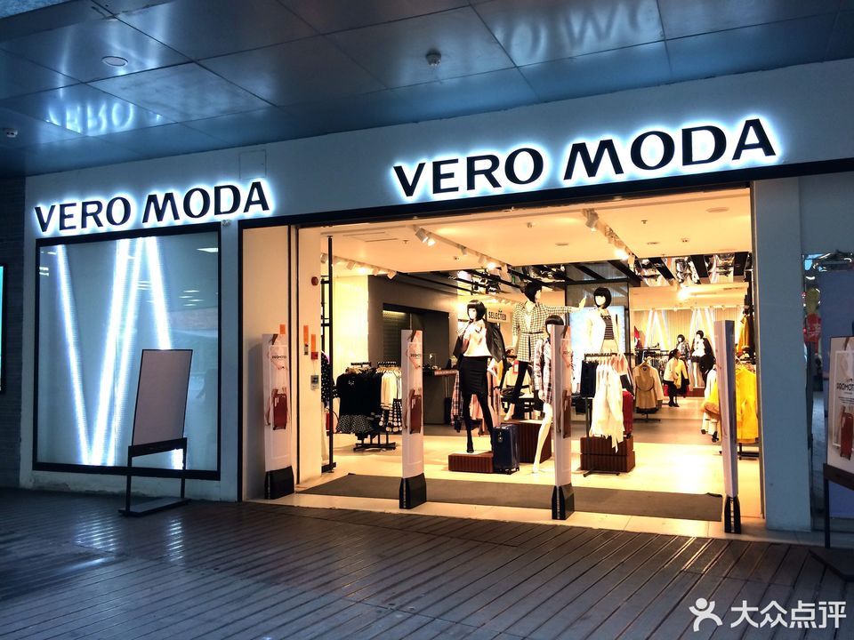 veromoda实体店