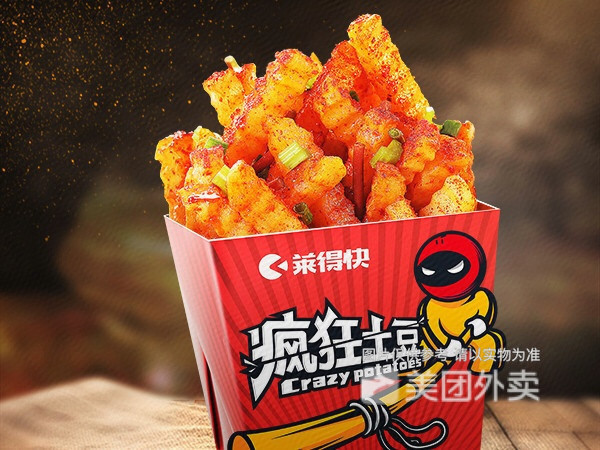 莱得快