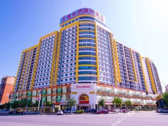 维也纳酒店(广西桂林万象城店)图片