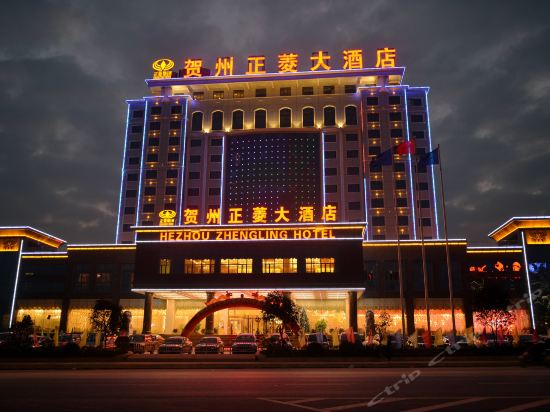 广西富川华泰大酒店图片