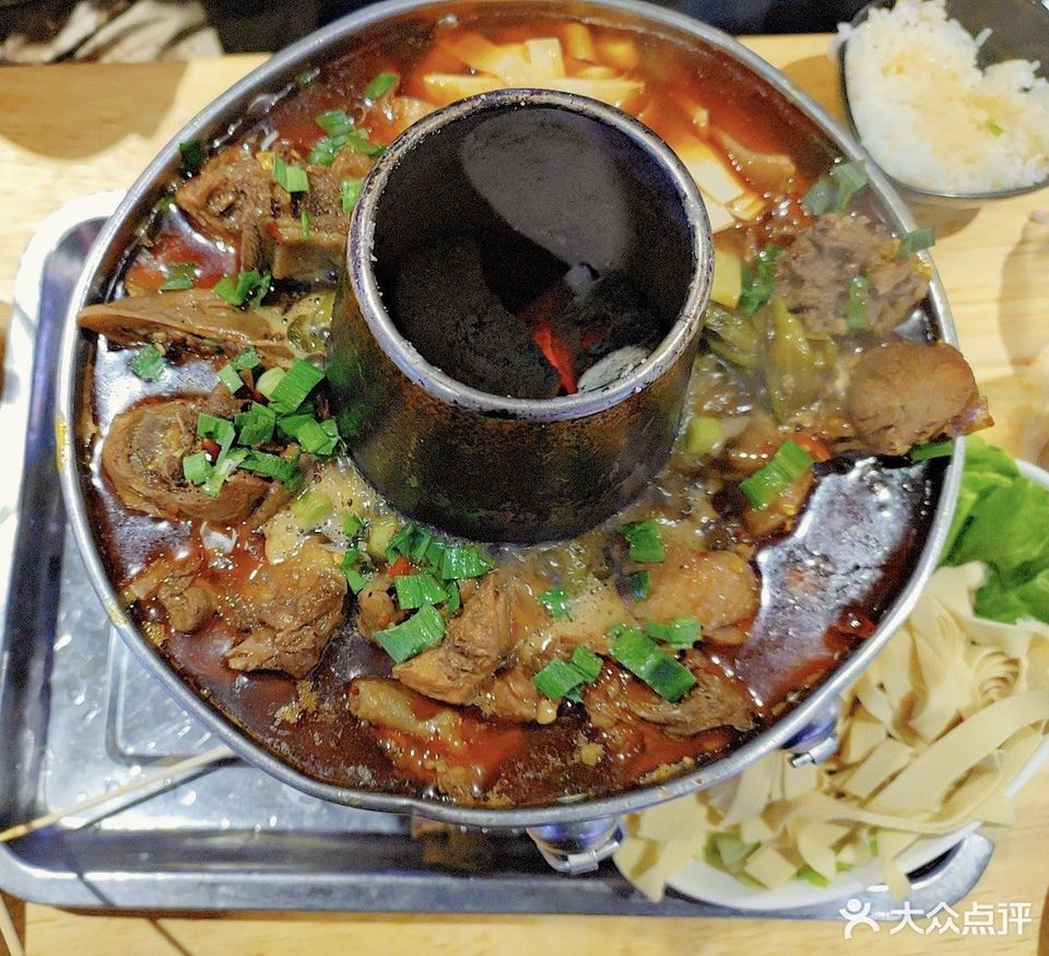 牛嫂炭烧小火锅