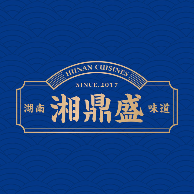 【湘鼎盛臻品餐厅(高新银泰店)】地址,电话,路线,周边设施_360地图