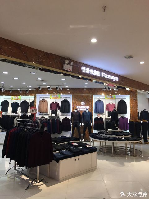 一汽新世纪仓储超市