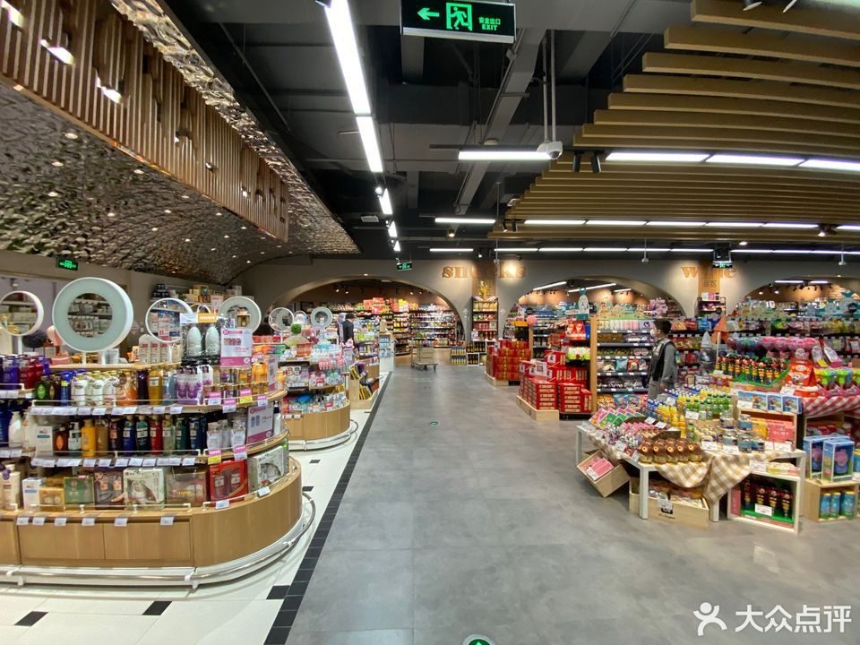 绿地优选g-super(青浦绿地中心店)