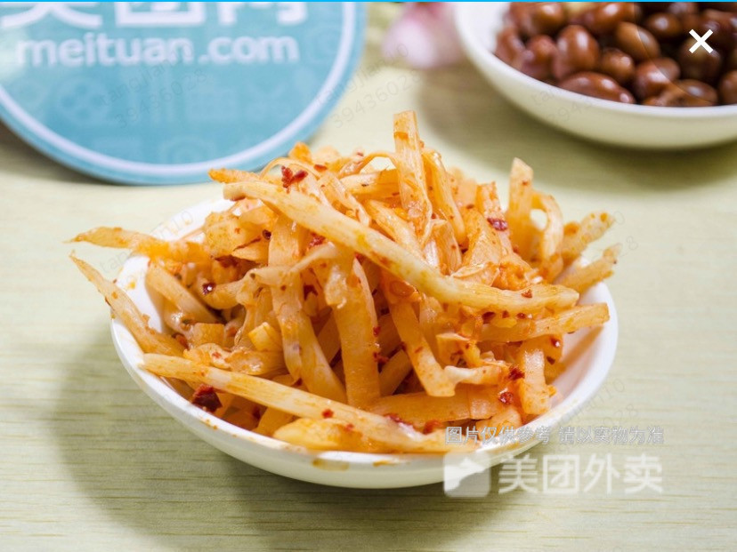 【老味道柳州螺蛳粉(田寮店)】老味道柳州螺蛳粉(田寮店)电话_老味道