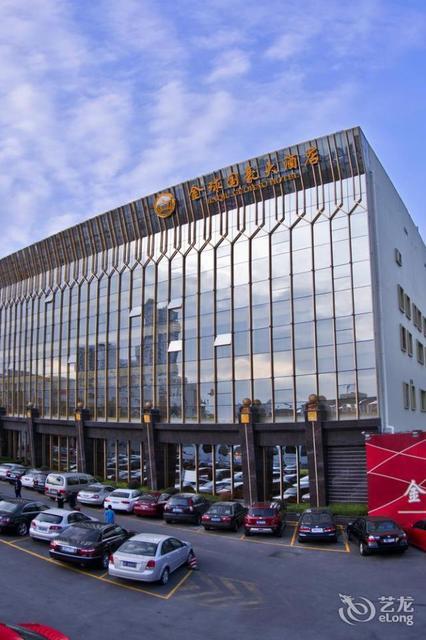 金球国豪大酒店