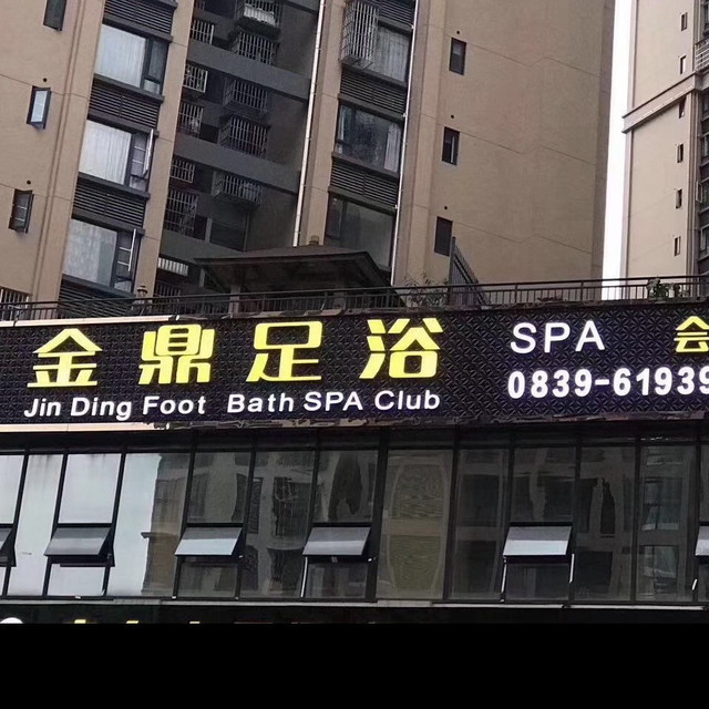 电话:地址(位置,怎么去,怎么走,在哪,在哪里,在哪儿):广元市旺苍县环