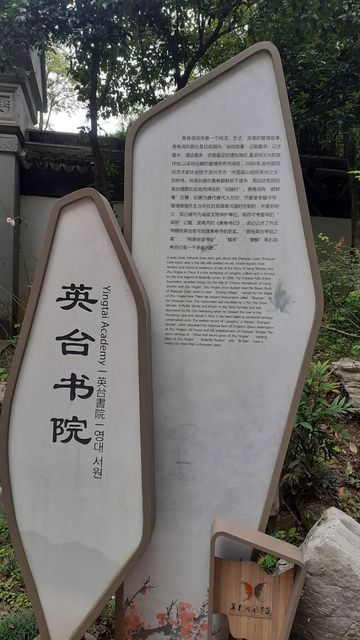 碧鲜庵