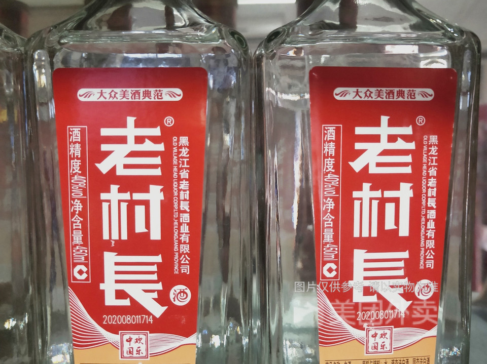 老村長酒圖片