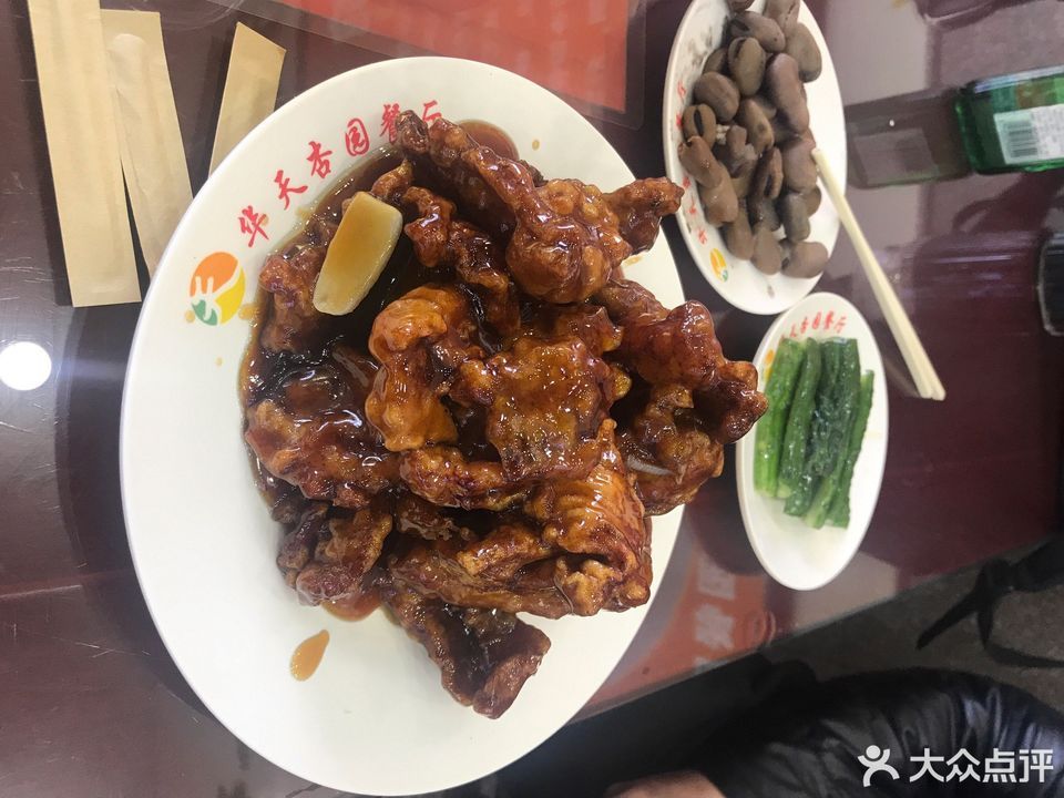 杏园餐厅西四北大街店