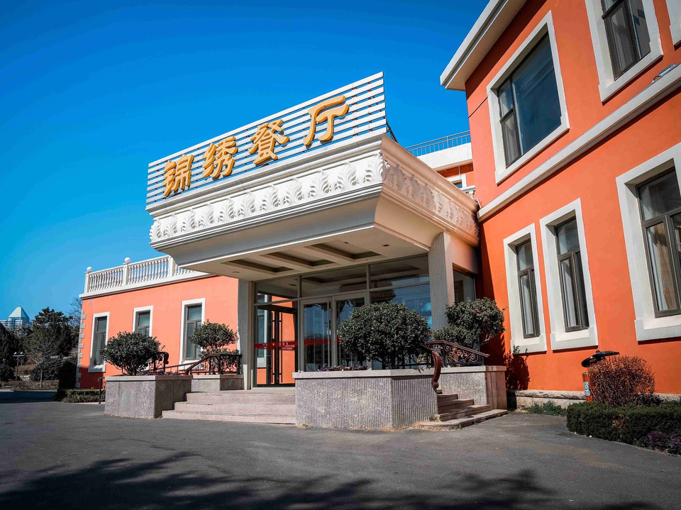 锦绣餐厅(黄海路店)图片