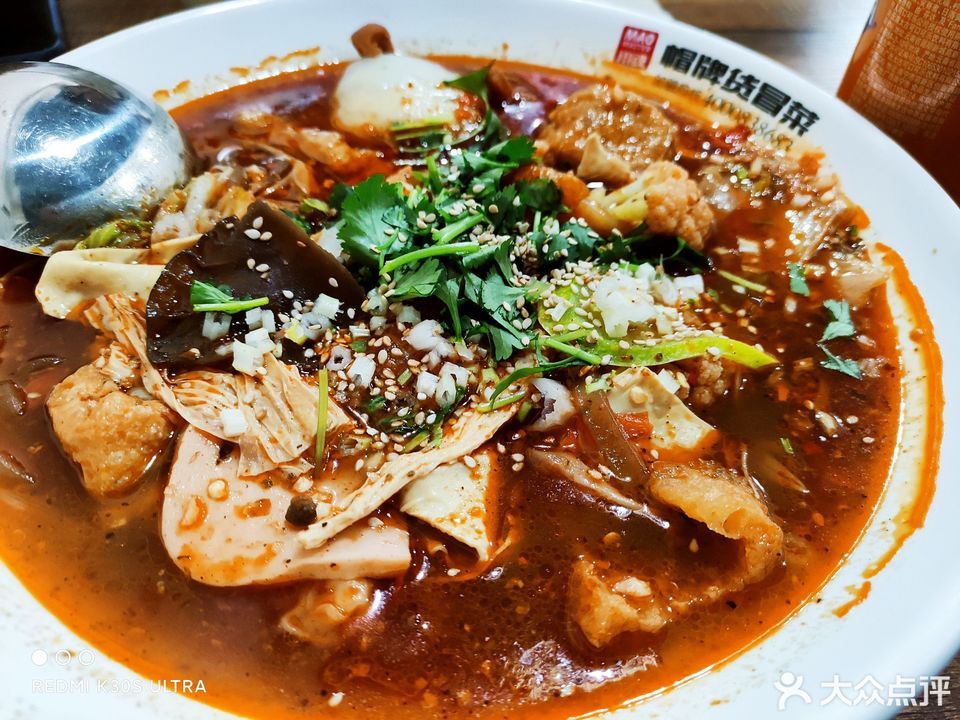 川魂冒牌货冒菜