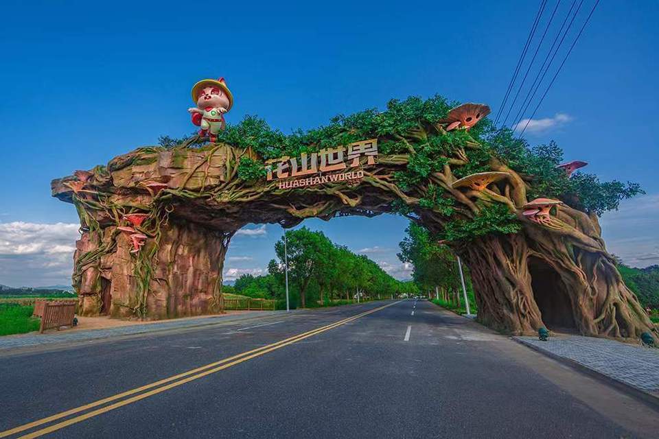 花山谜窟风景区牌坊群鲍家花园景区西递古民居景区徽州古城宏村风景区