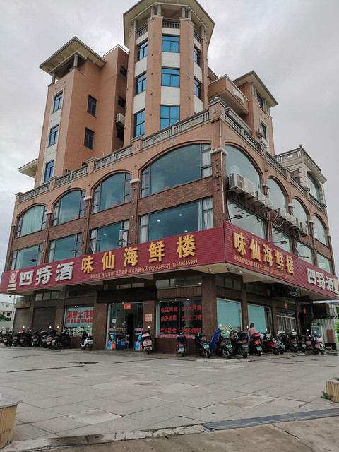 平潭海鲜批发市场