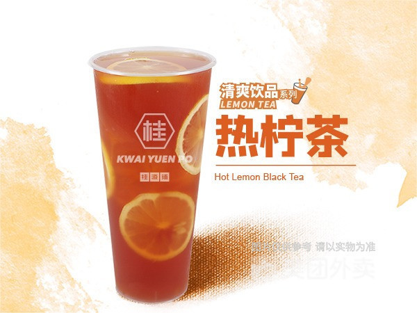 桂源铺奥特莱斯店