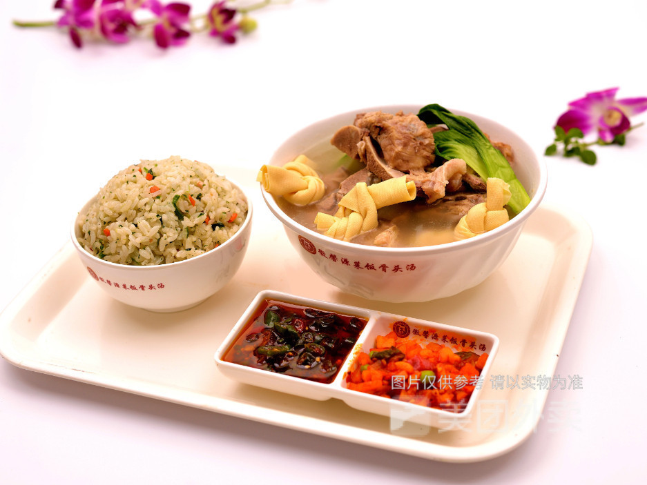 菜饭骨头汤