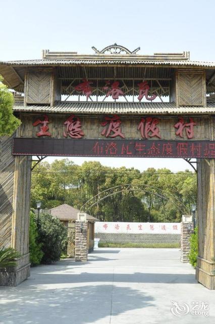 查看平湖金稼园生态农庄_360地图搜索结果列表