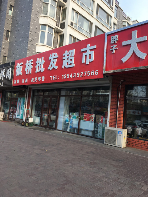 太原日用品批发市场的最新动态
