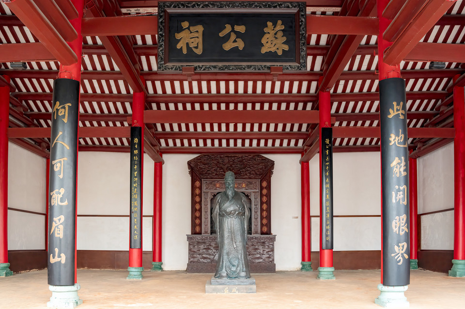 苏公祠地址(位置,怎么去,怎么走,在哪,在哪里,在哪儿):海口市琼山区海