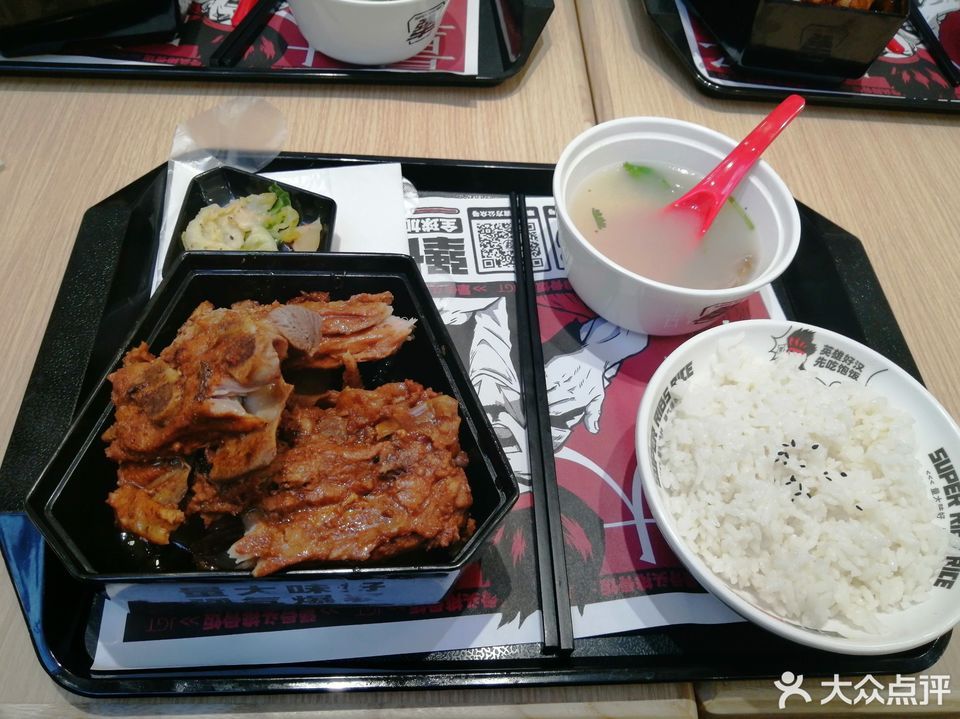 犟骨头套餐图片