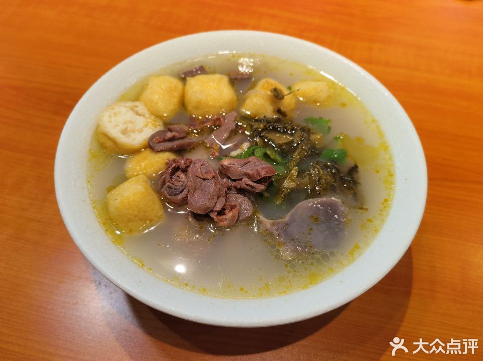 小淮娘鸭血粉丝汤锅贴锦华园店