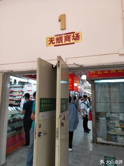 查看华强北飞扬市场_360地图搜索结果列表