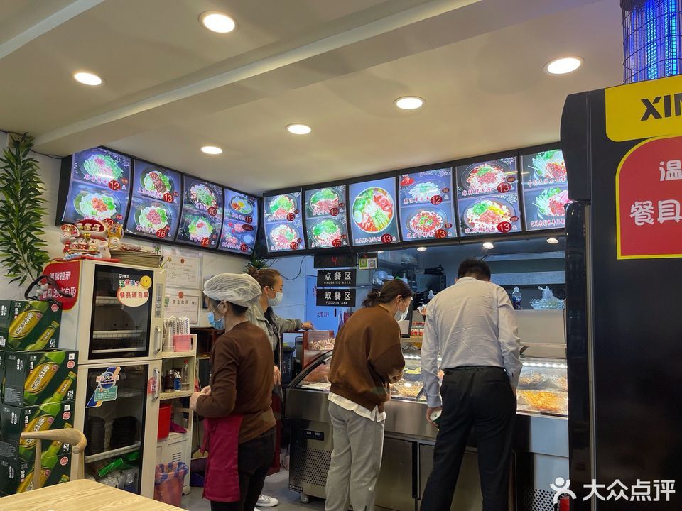 南老五鸡西刀削面总店
