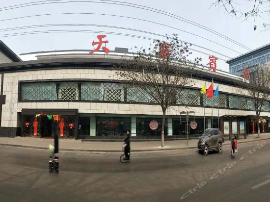 地址(位置,怎么去,怎么走,在哪,在哪里,在哪儿:吕梁市交城县天宁镇