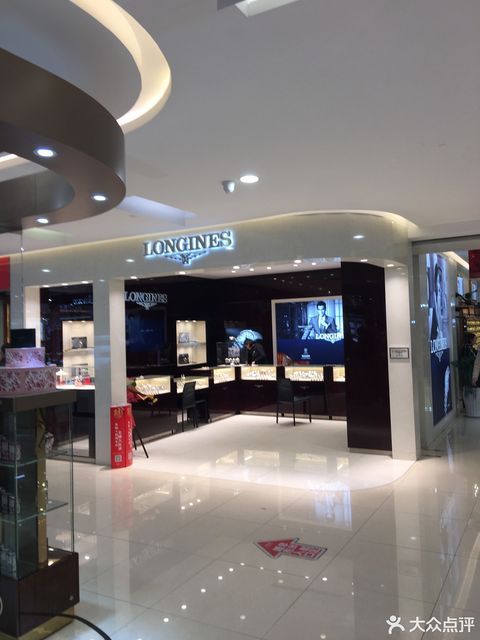 贵和购物中心(济宁店)图片
