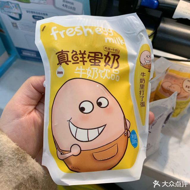 一鸣真鲜奶吧