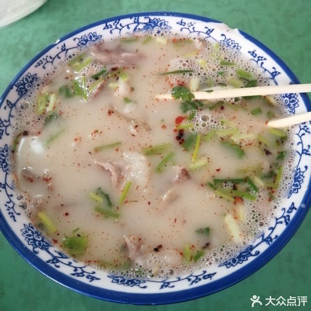 徐州羊雜湯