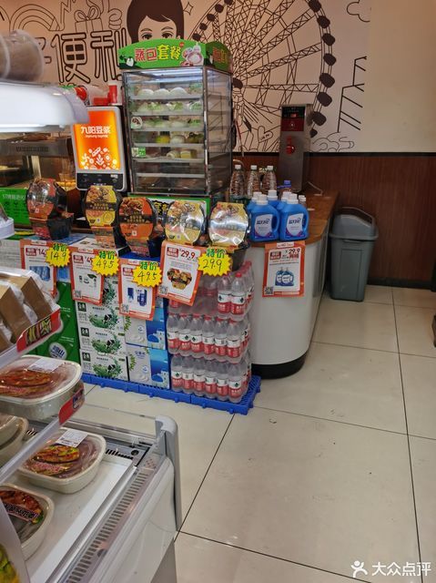 橙子便利唐人中心店