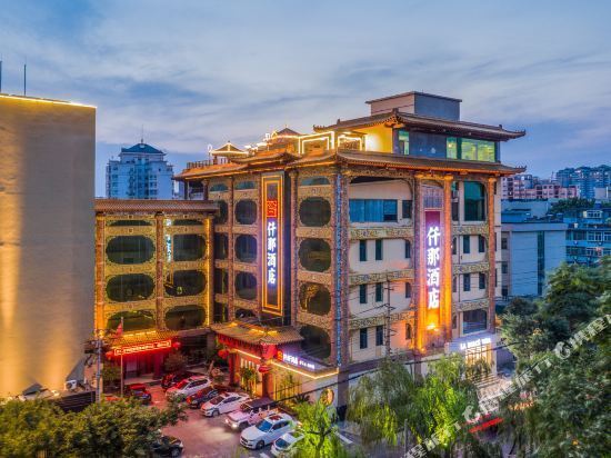                        大明食府