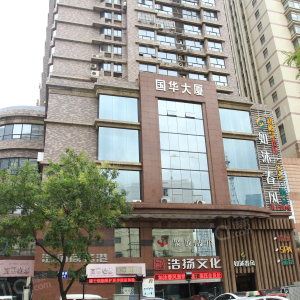 国华大厦地址(位置,怎么去,怎么走,在哪,在哪里,在哪儿):南京市鼓楼区