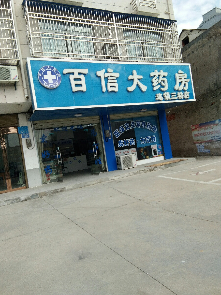 黄墩店面出租信息网站_附近哪里有门面出租 黄墩店面出租信息网站_附近哪里有门面出租